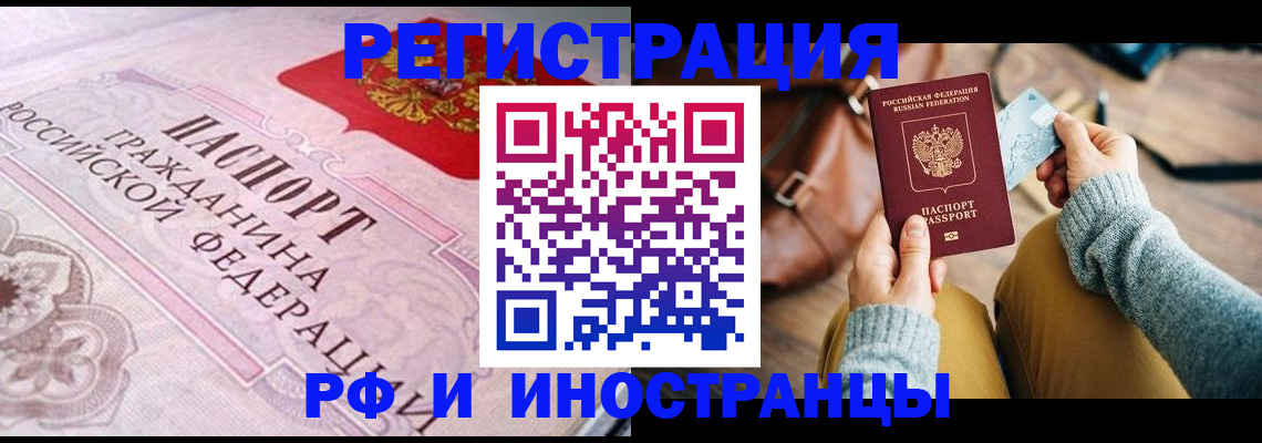 регистрация для дет. сада в Избербаше